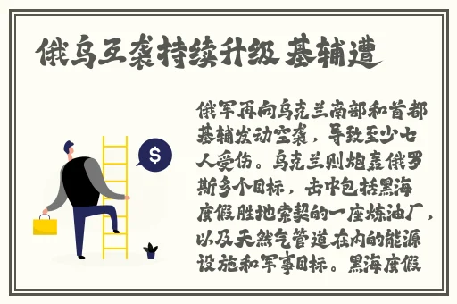 538porm在线播放爽